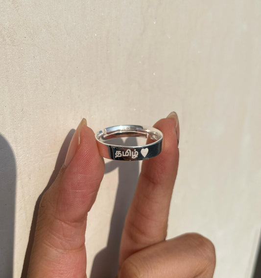 ENGRAVED Silver Band Rings